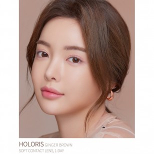 Holoris Ginger Brown(日拋)